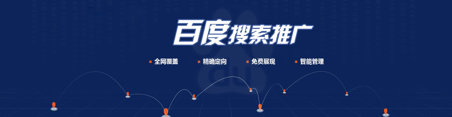 金沙信息流投放