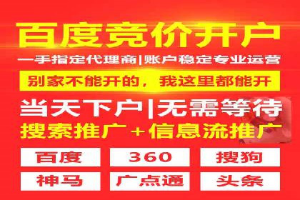 信息流广告运营实战案例分析